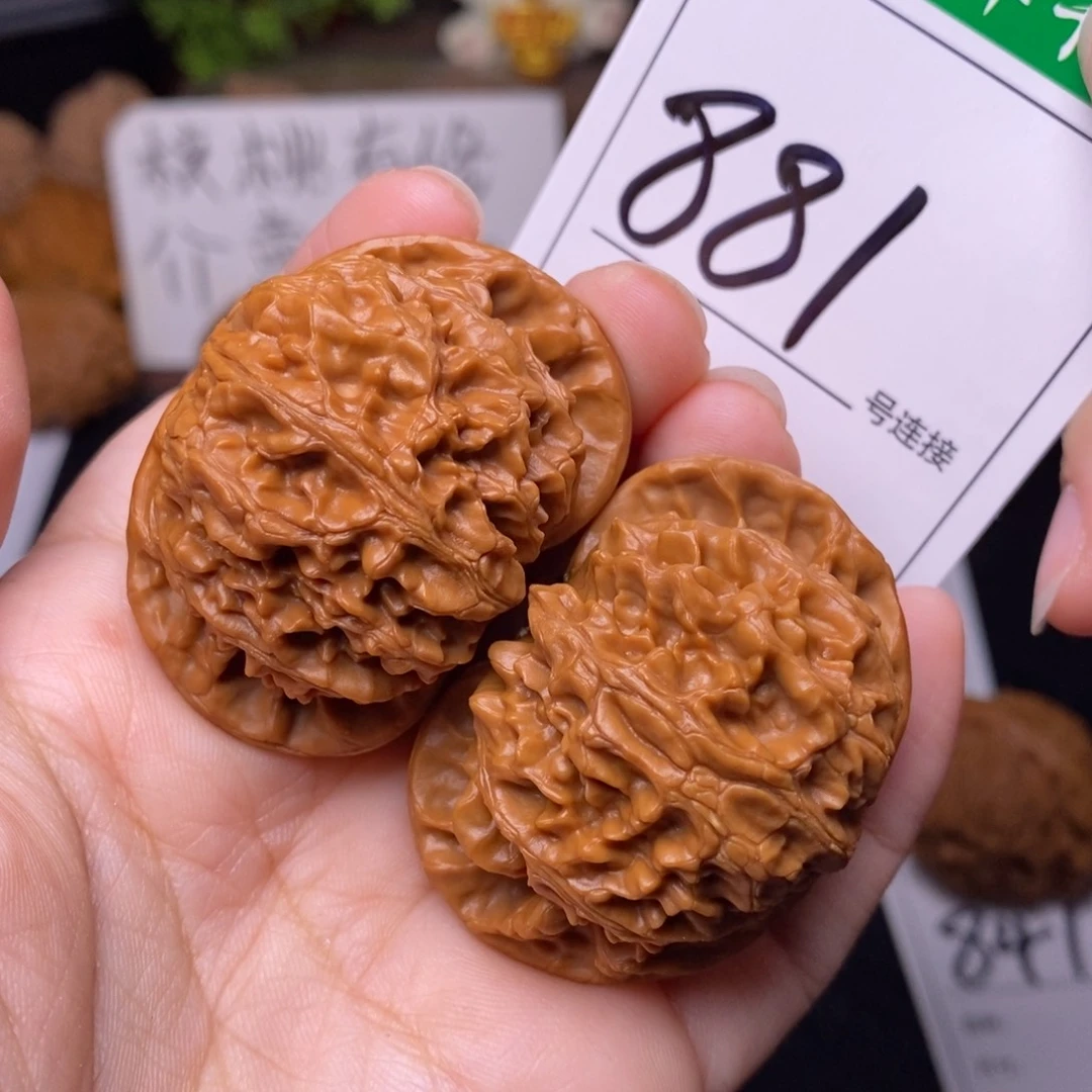 把件文玩核桃881宫灯4.6