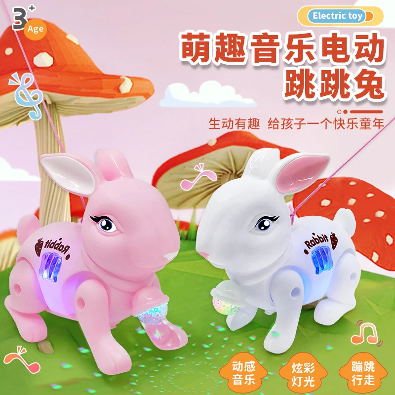 电动玩具小猪发光鱼会唱歌牵绳恐龙兔子套圈夜市摆摊地摊批货广东