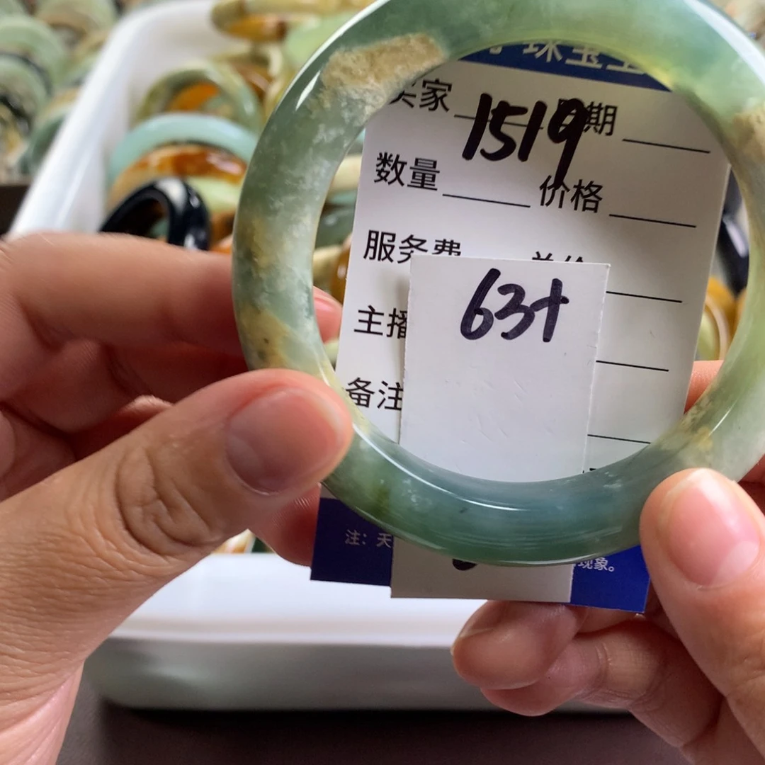 蛇纹石玉未镶嵌手镯1519