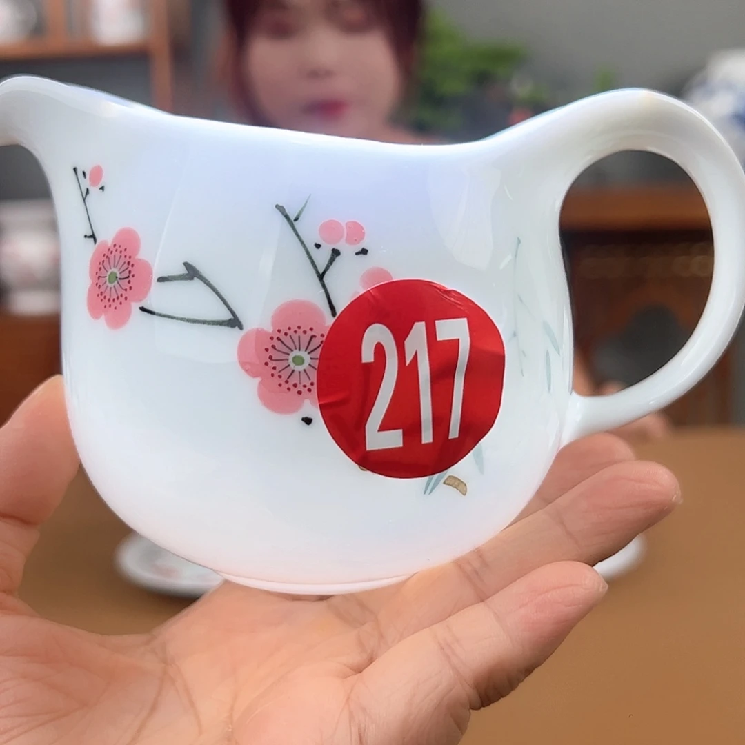 翠竹红梅奶缸公道杯瑕