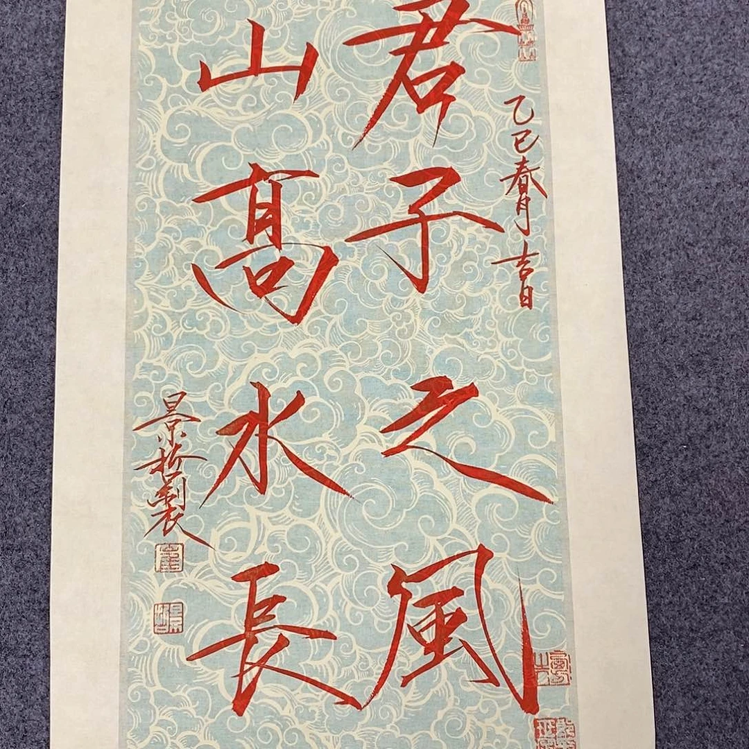 一二三四五六七八