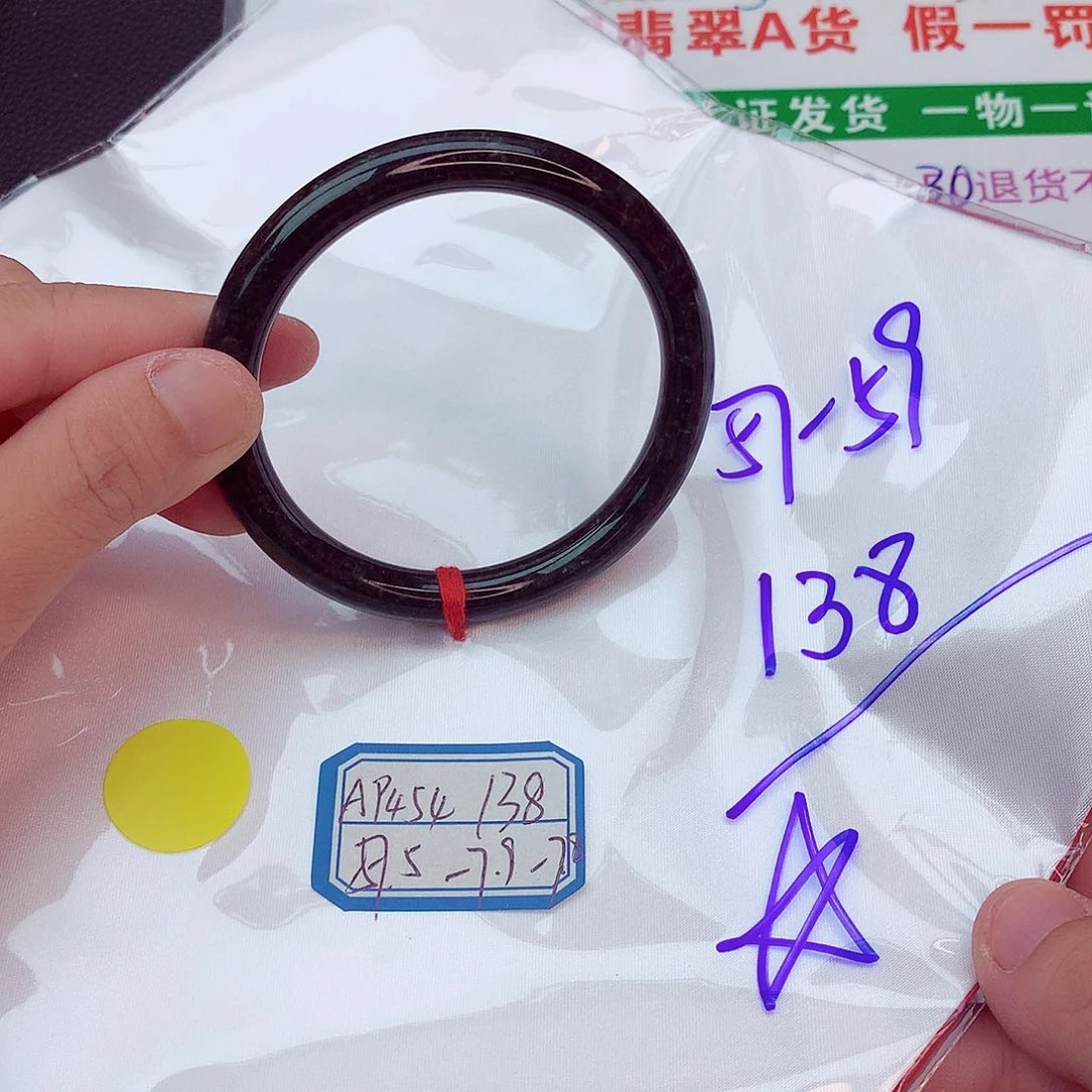 翡翠手镯未镶嵌嫣**笑翡翠