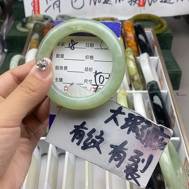 蛇纹石玉未镶嵌手镯