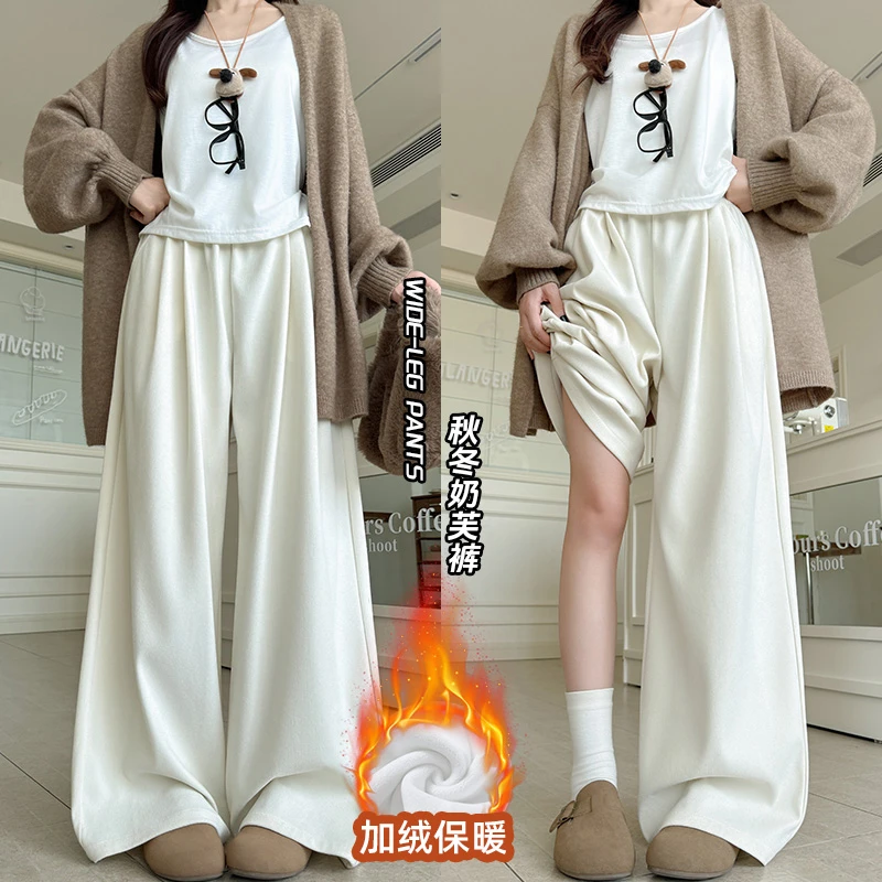 秋冬奶芙山本裤女2025年新款高腰宽松慵懒风阔腿拖地裤