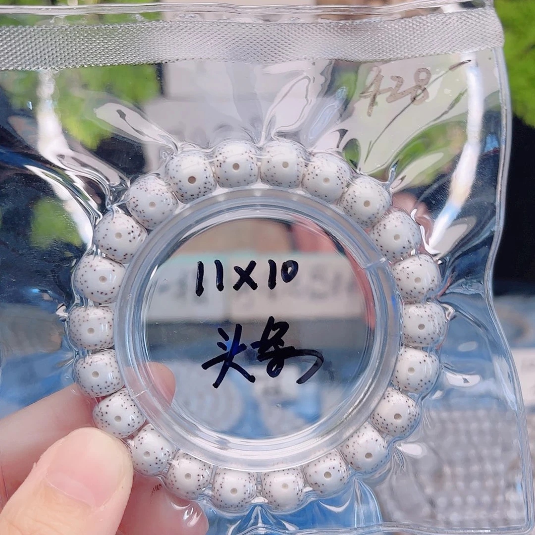 景***堂星月菩提把件星月