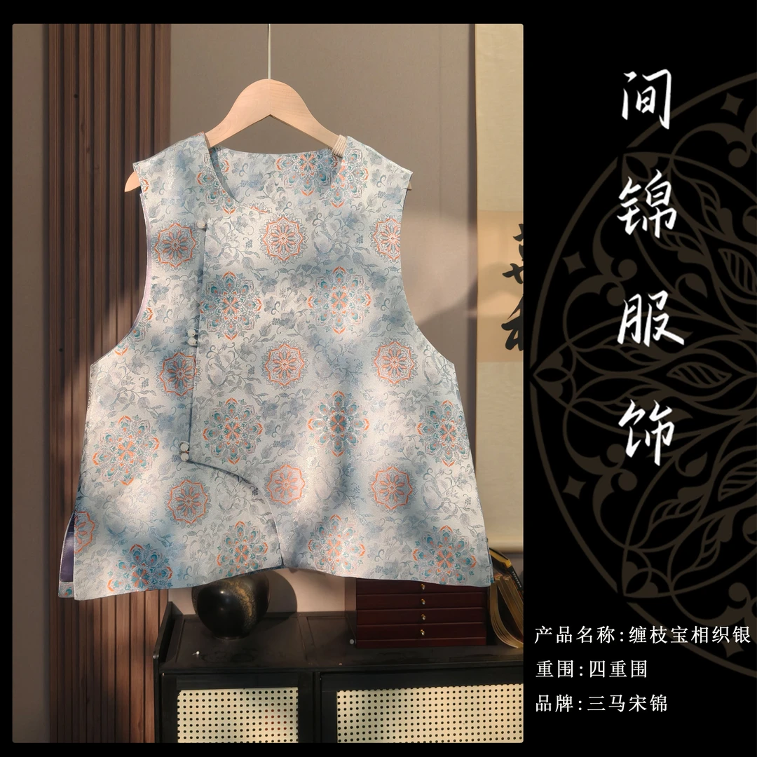 【三马缠枝宝相银】新中式满分桑蚕丝马甲上衣复古女装