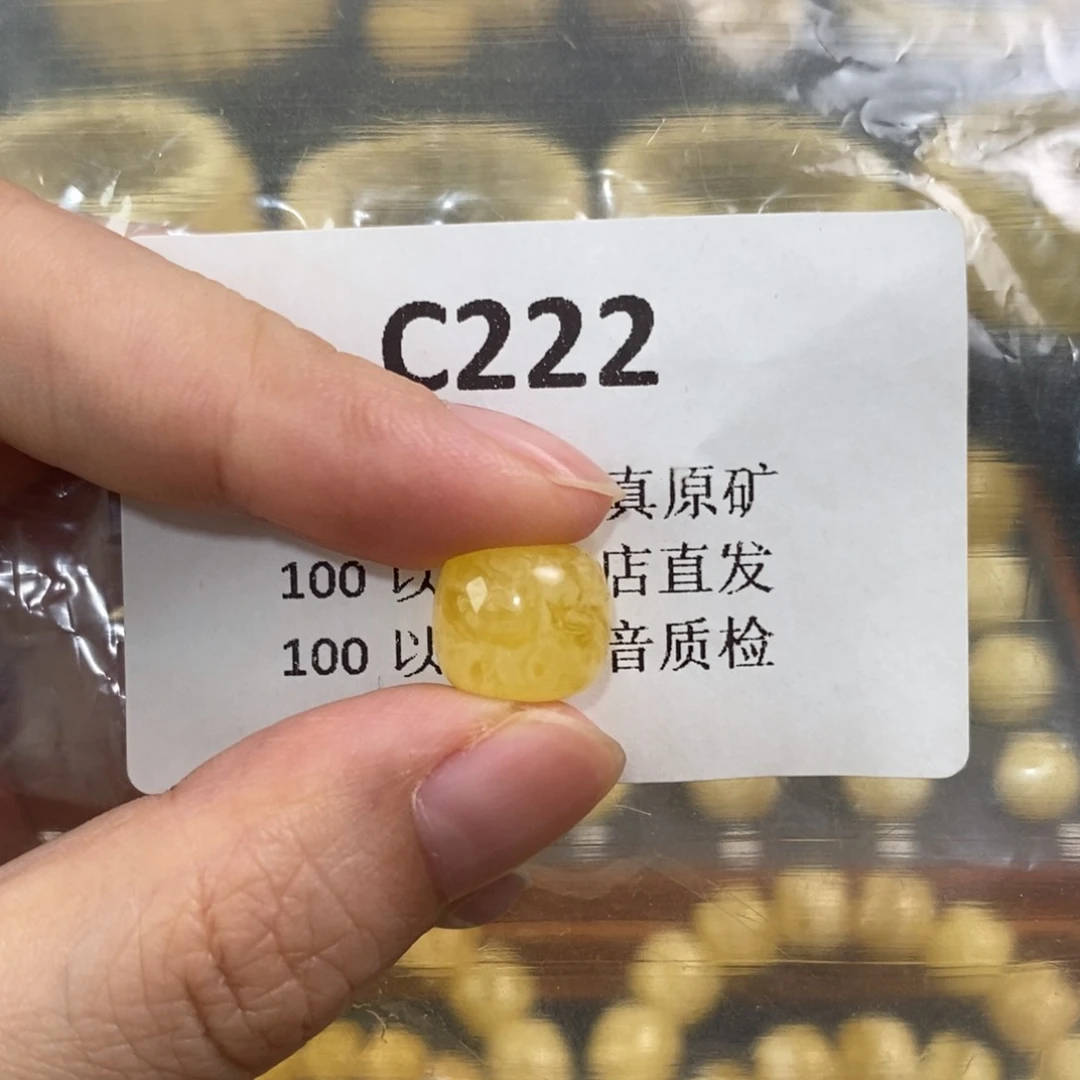 森***郁未镶嵌蜜蜡珠宝奇石