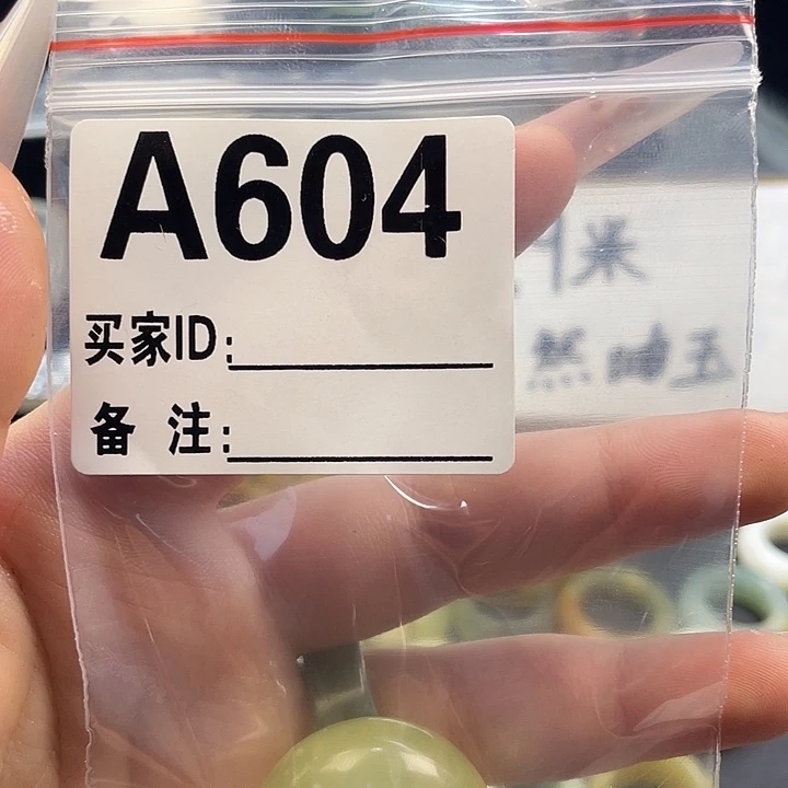小****蛇纹石玉未镶嵌戒指