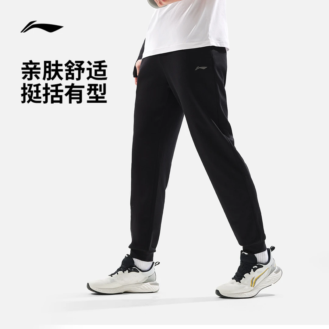 排湿速干卫裤丨李宁男2025新款秋季穿搭健身束脚运动长裤AKLU481