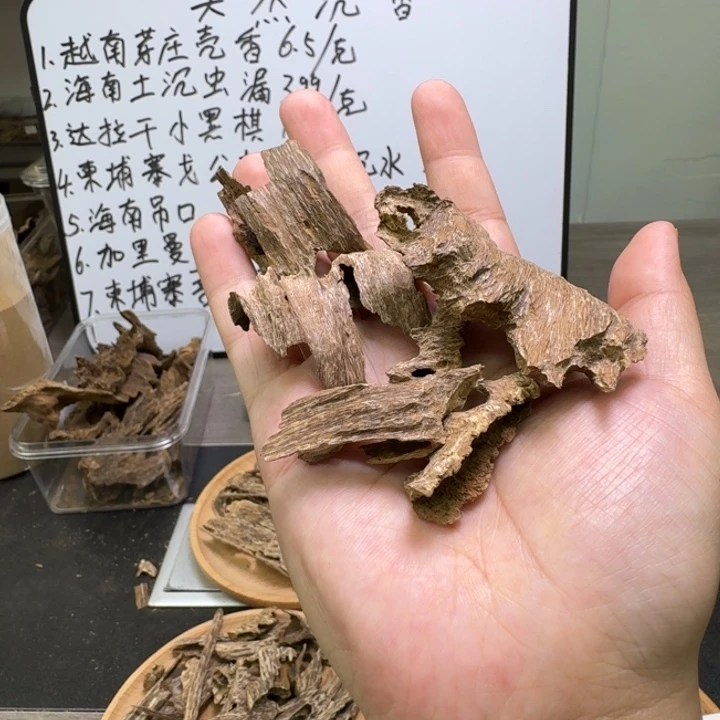 海南吊口香7.5克。