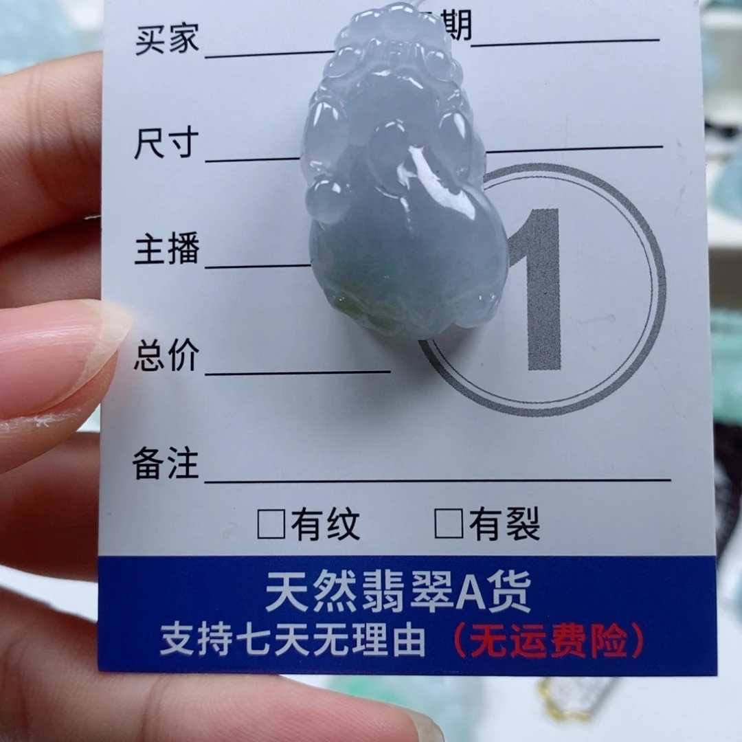 翡翠未镶嵌颈饰天然翡翠