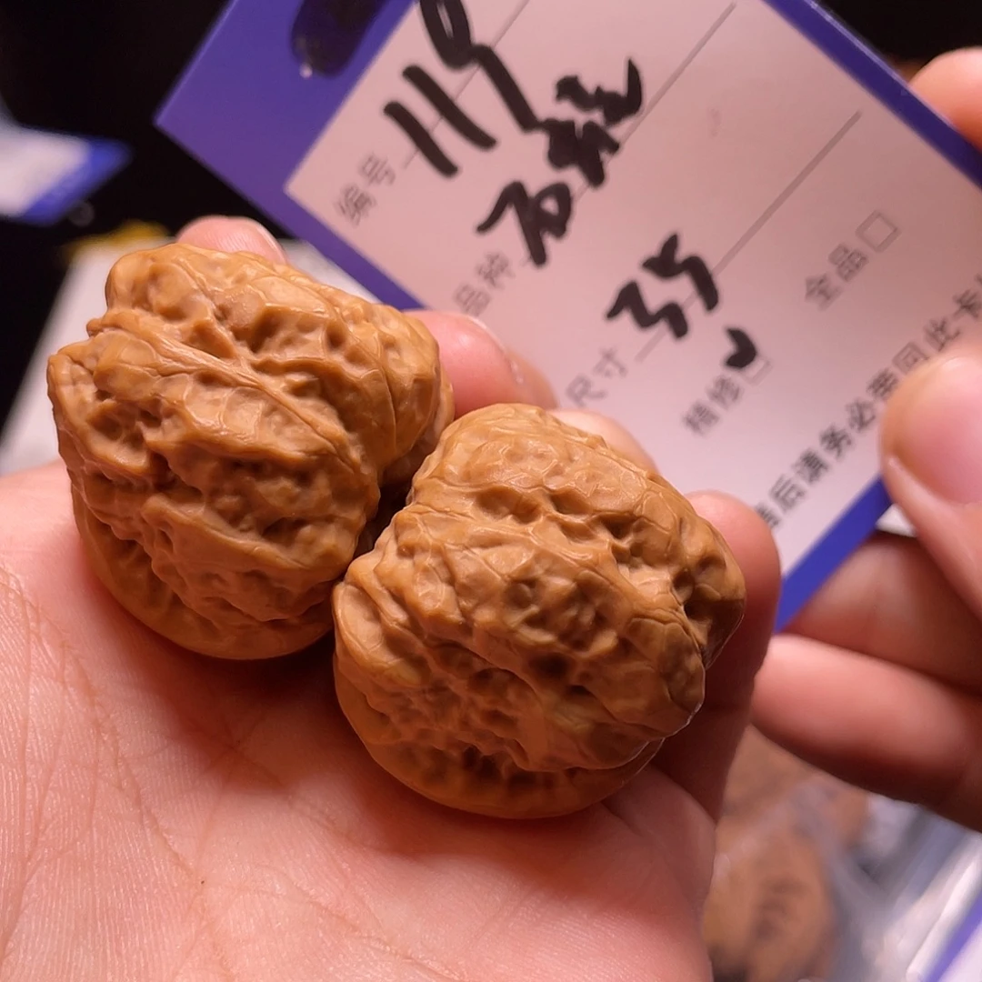 吊坠文玩核桃文玩