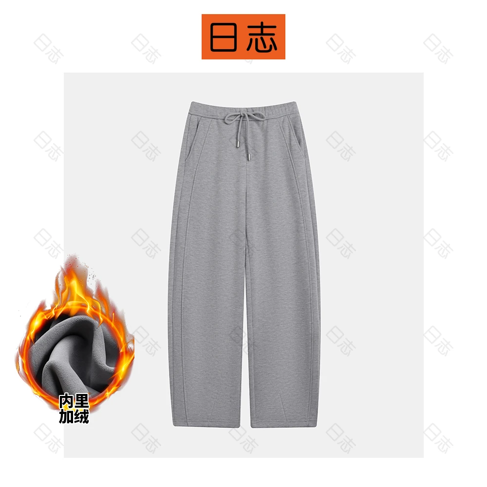 PIPO【现】【加绒加厚】宽松抽绳秋冬香蕉直筒拖地裤休闲裤DDS4P245
