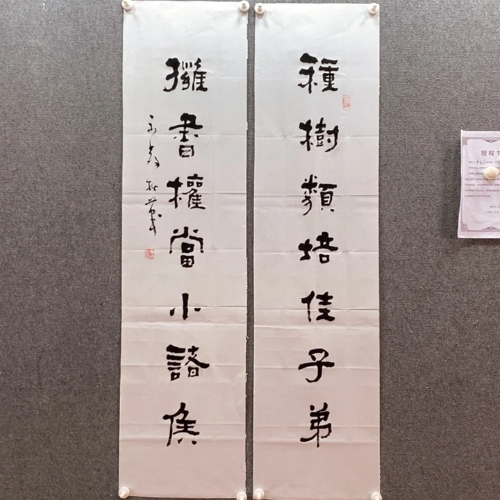书法书法作品多次参加