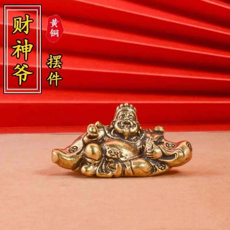 纯铜如意财神爷黄铜复古手工桌面装饰公司开店居家实心铜摆件