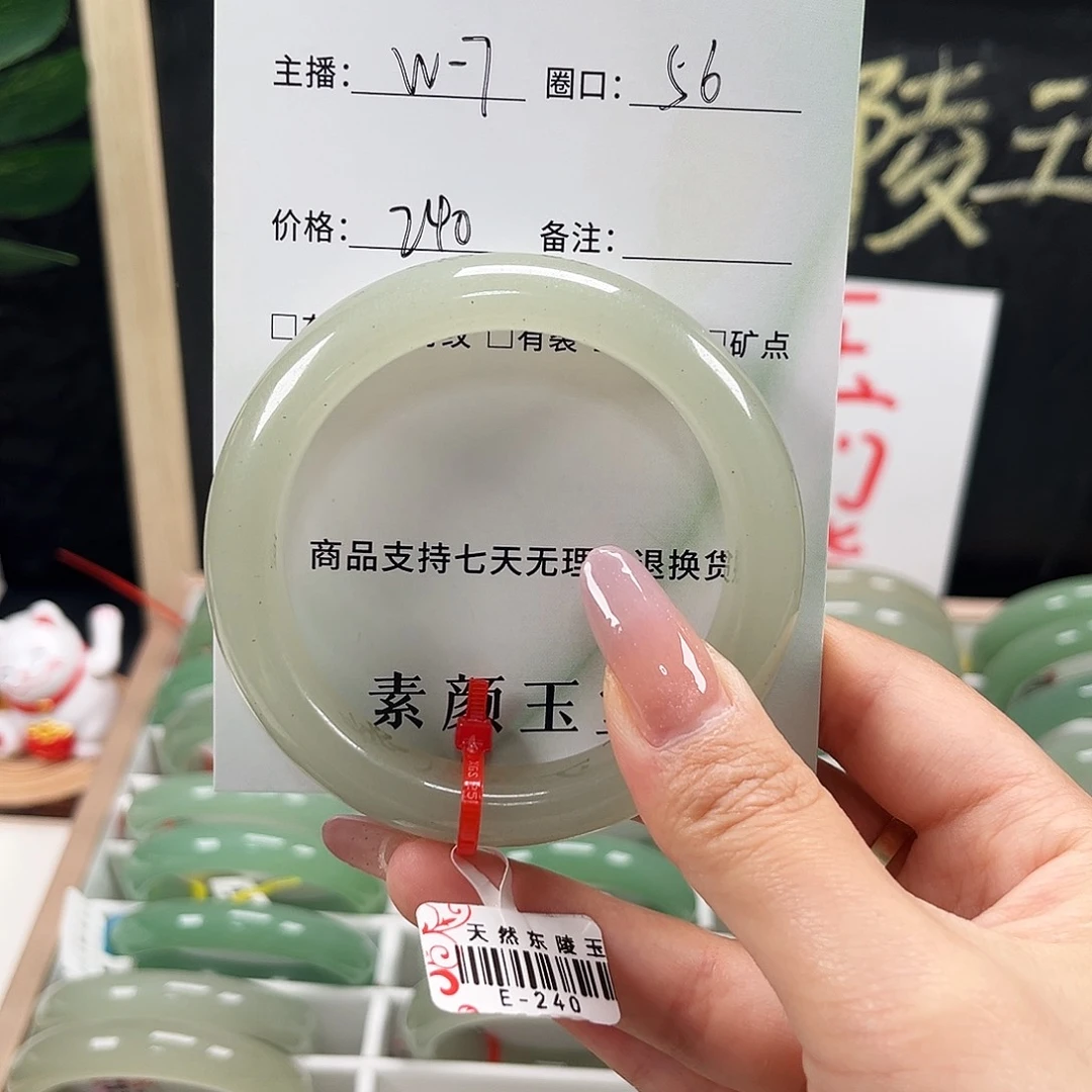 我***灬未镶嵌手镯东陵石