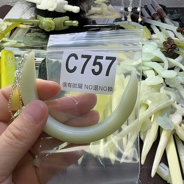 用***7合金蛇纹石玉发饰