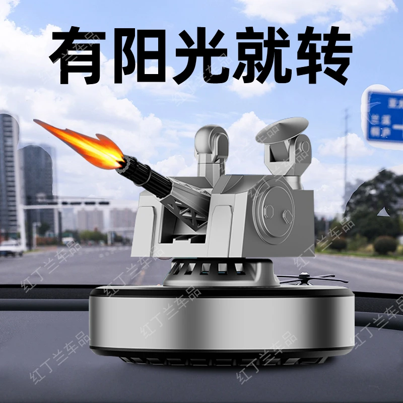 1130近防炮车顶汽车载摆件车载太阳能旋转模型摆件近防炮摆件车载