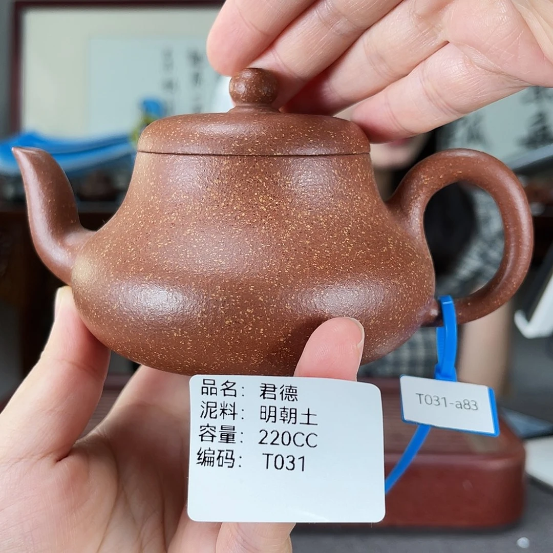 茶壶紫砂方圆紫砂