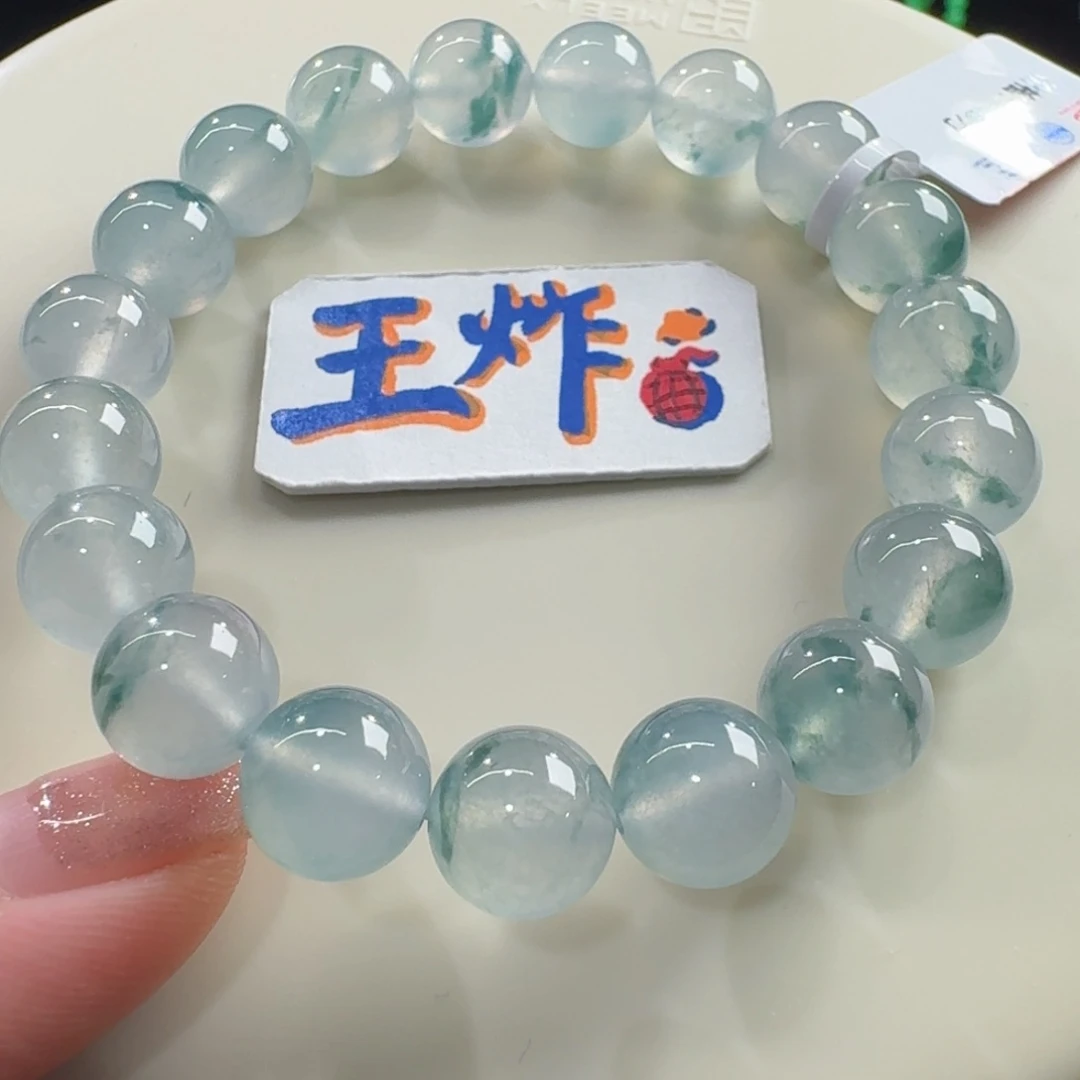 未镶嵌手链翡翠高冰飘蓝花手串卡9.8 炸光！飘逸！大漏！