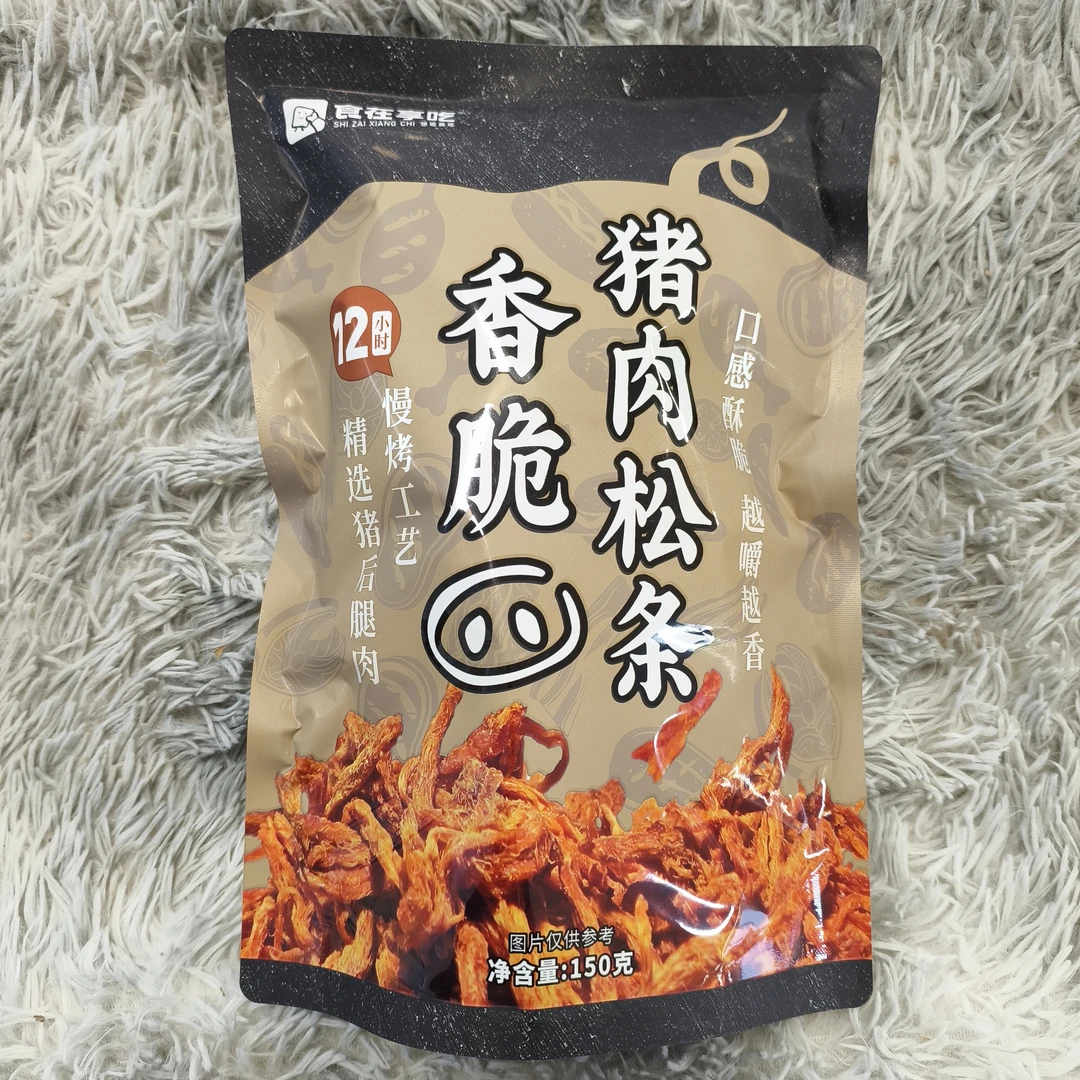 香脆猪肉肉松条（原味）