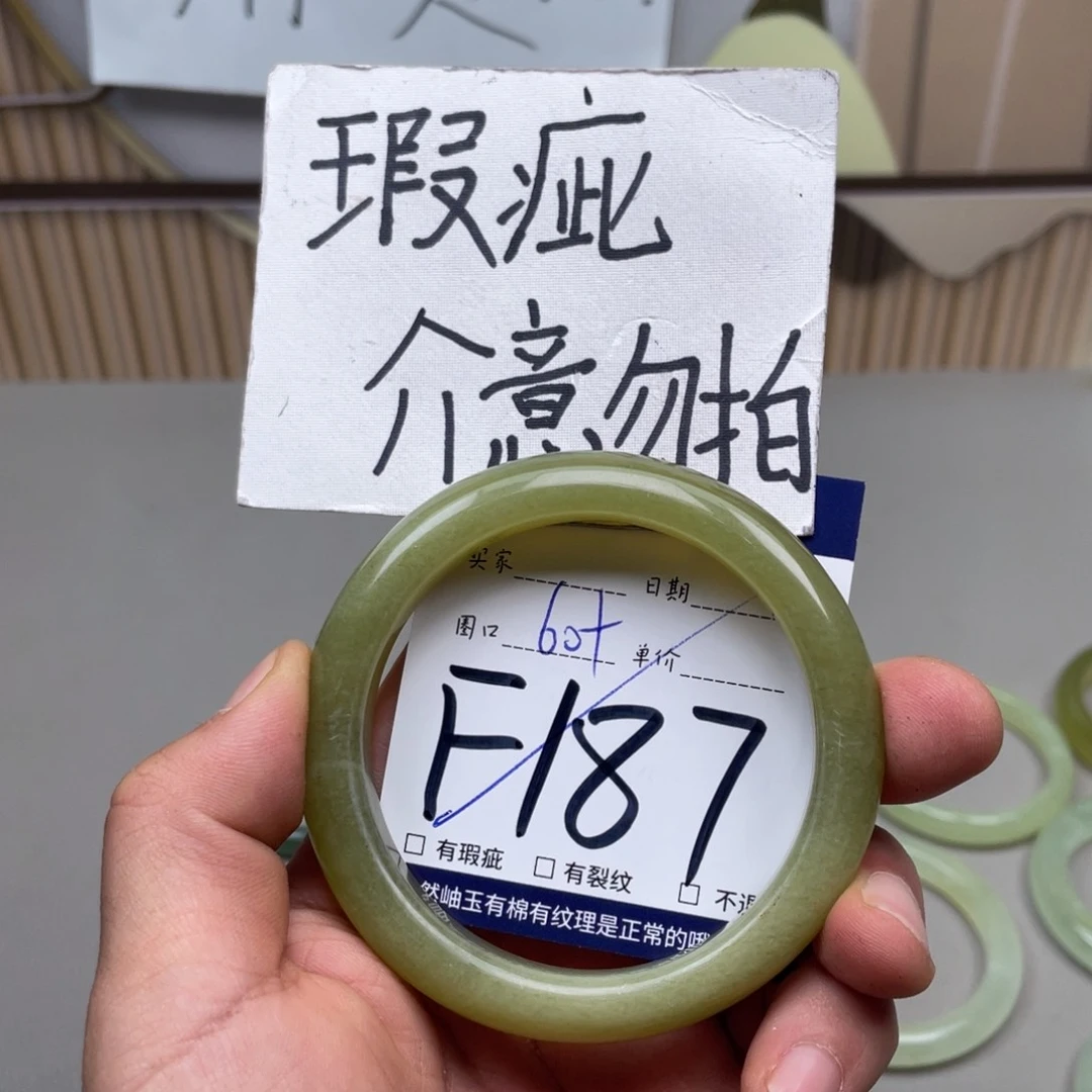 岫玉手镯手镯未镶嵌