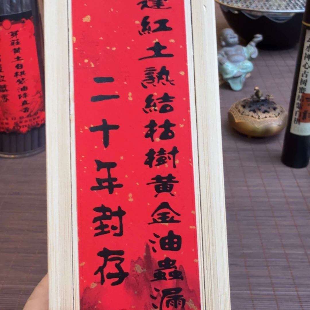 闪购链接直播拍下发货5管
