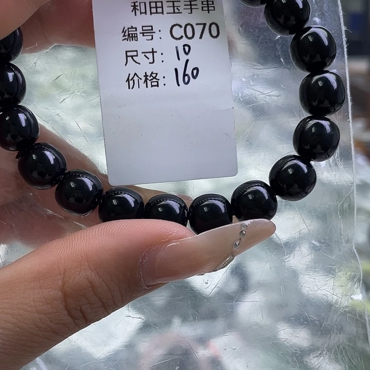 和田玉未镶嵌手串