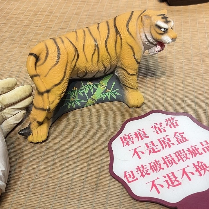 瓷器满58包邮包邮包邮非新