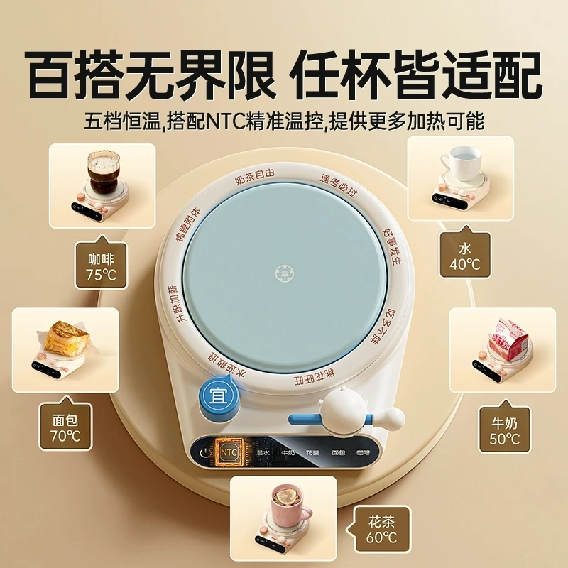 暖杯垫冬季保温创意外观蓝新款时尚办公神器充电快速宿舍恒温杯垫