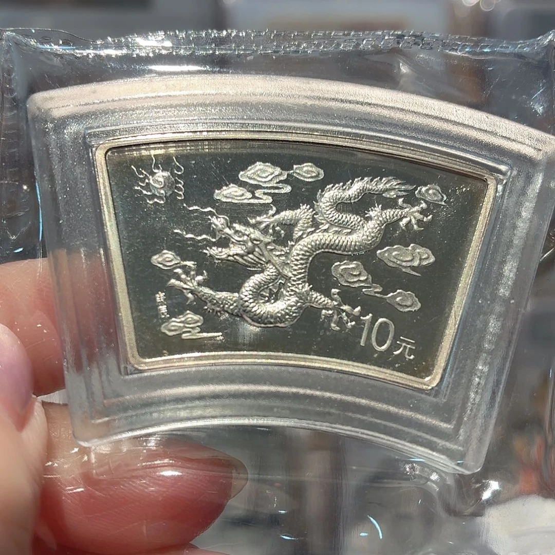 纯银2000龙年扇形银币