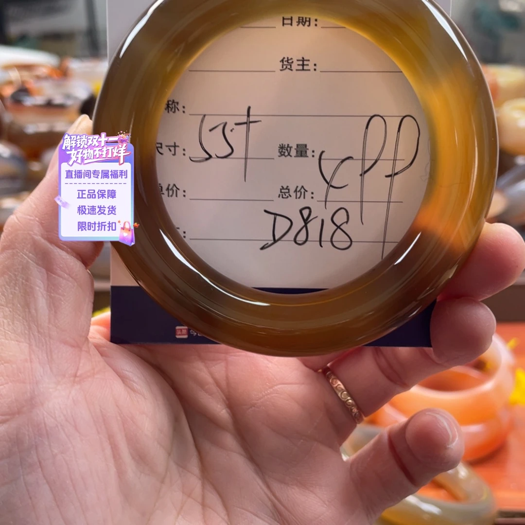 玛瑙/玉髓未镶嵌手镯