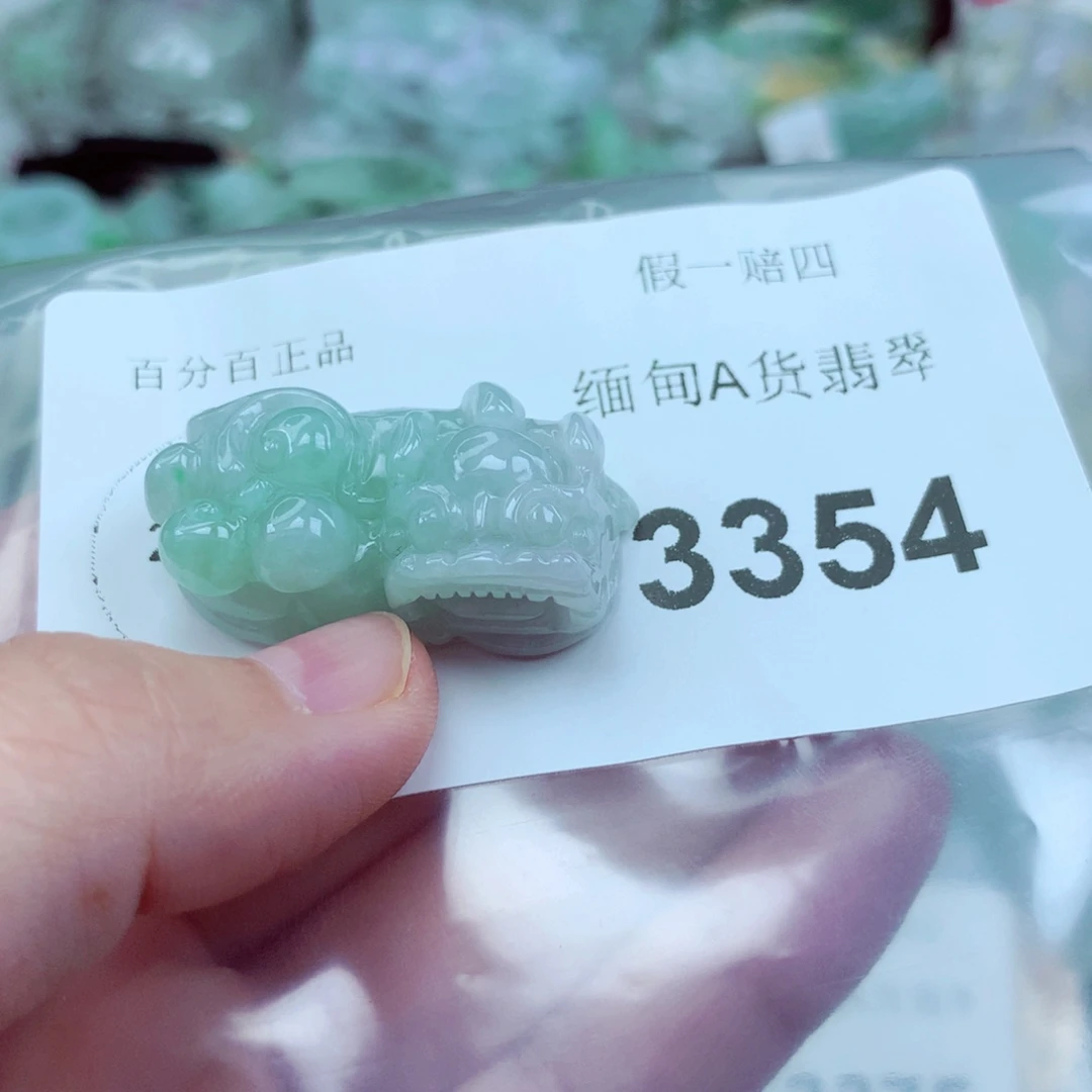 你***吹翡翠未镶嵌吊坠(不含链)