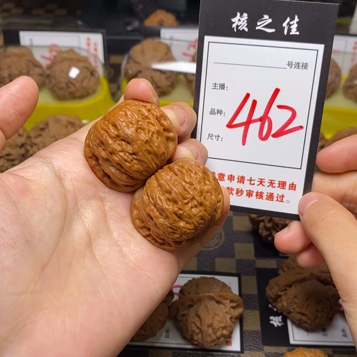 把件文玩核桃36铁锤462