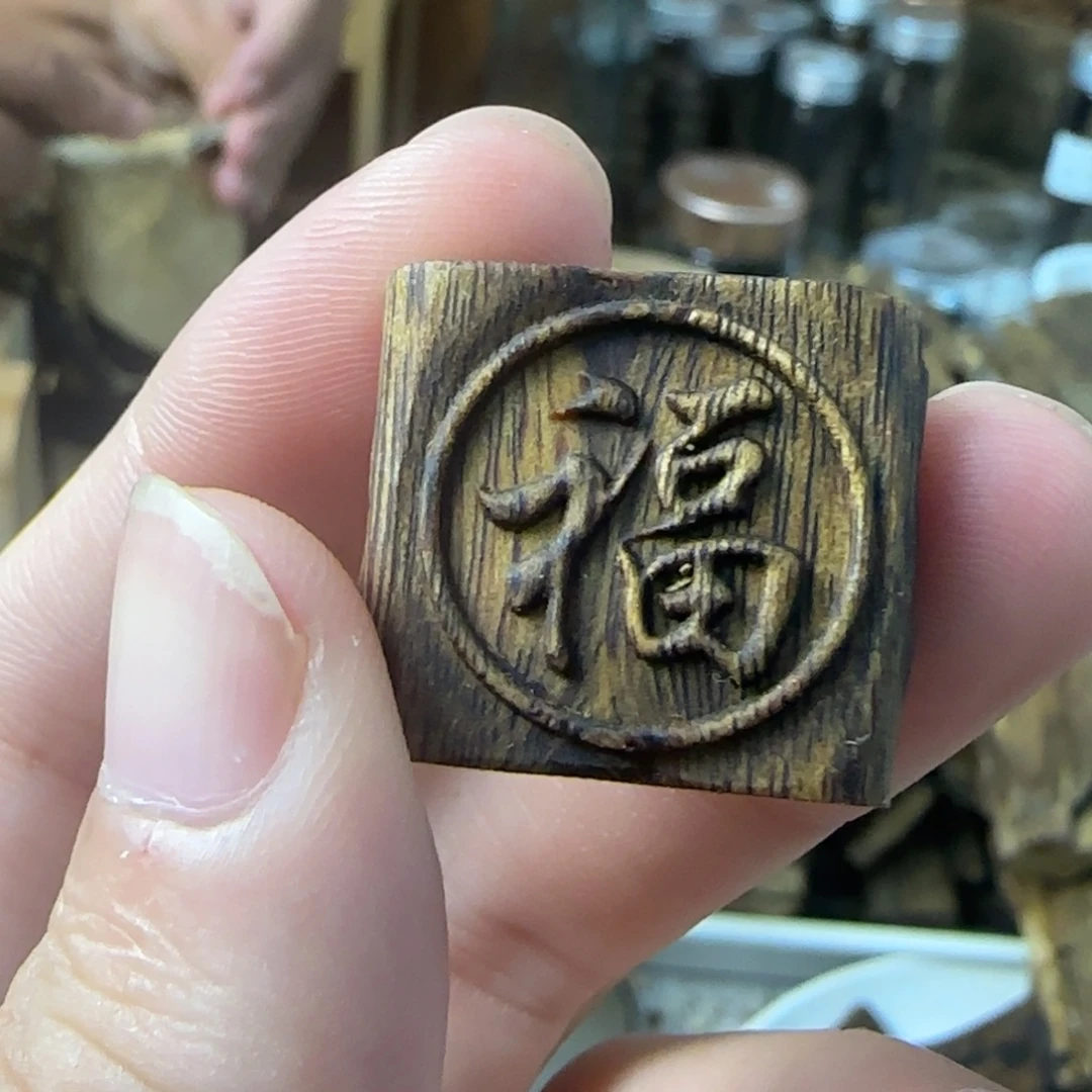 沉香沉香碎屑雕刻福