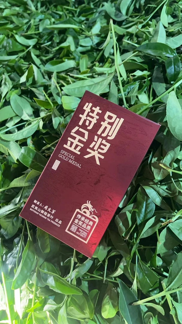【特别金奖】中轻火带坚果脂粉桂皮奶香 浓烈醇厚气韵幽长6泡装51克