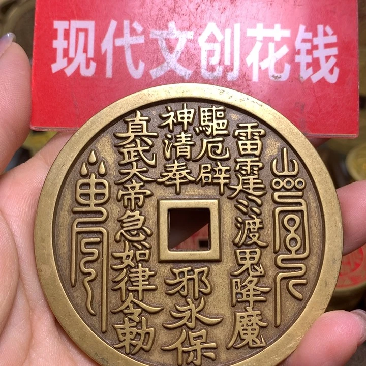 铜现代工艺品黄色真武大帝一枚