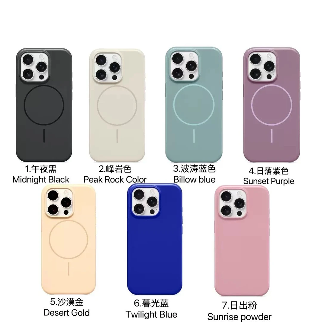 Beats中区版磁吸动画官网同款苹果13户外vivoxbeats手机壳