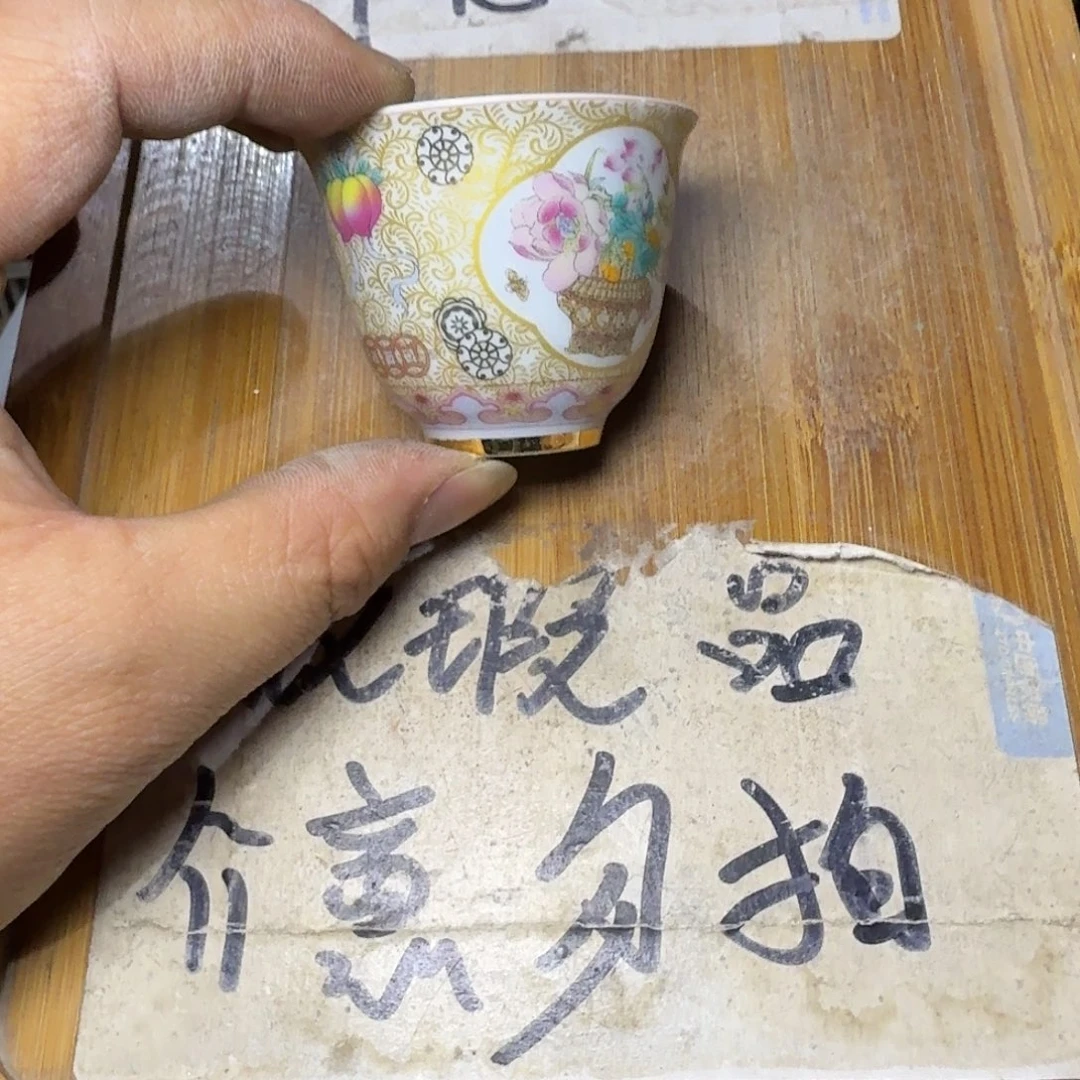 微瑕疵介意勿拍陶瓷器皿B365