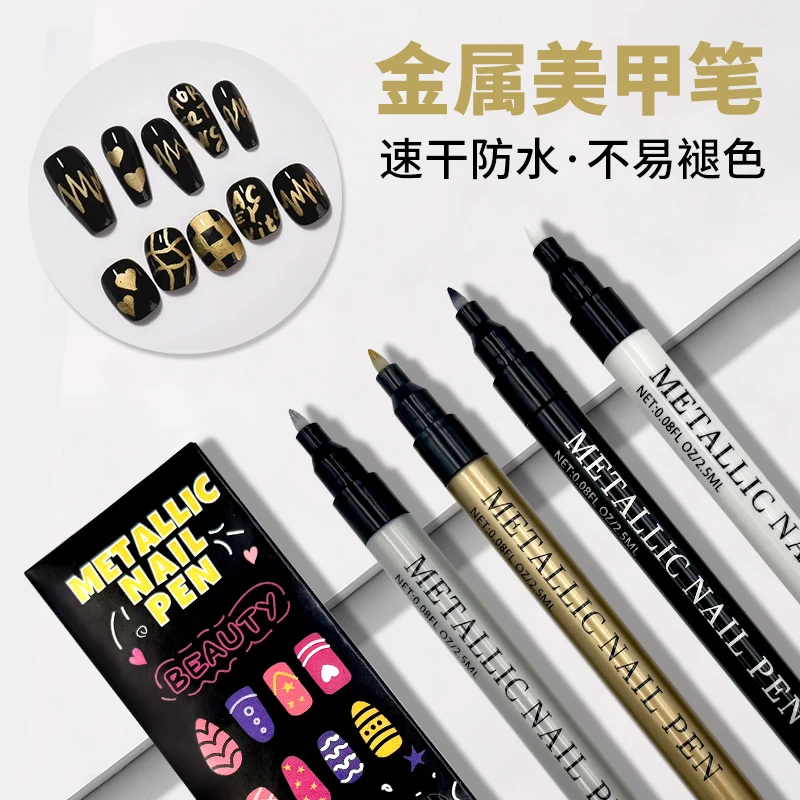 爆款热卖超细美甲笔金属色装彩绘拉线笔美甲工具美甲师专用拉线笔
