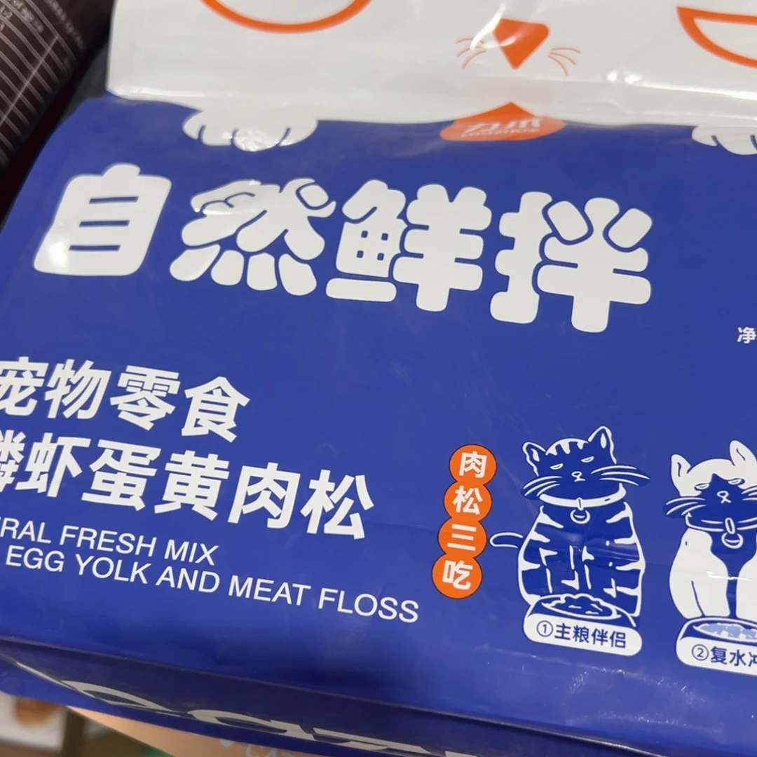 京仓好物推荐分享