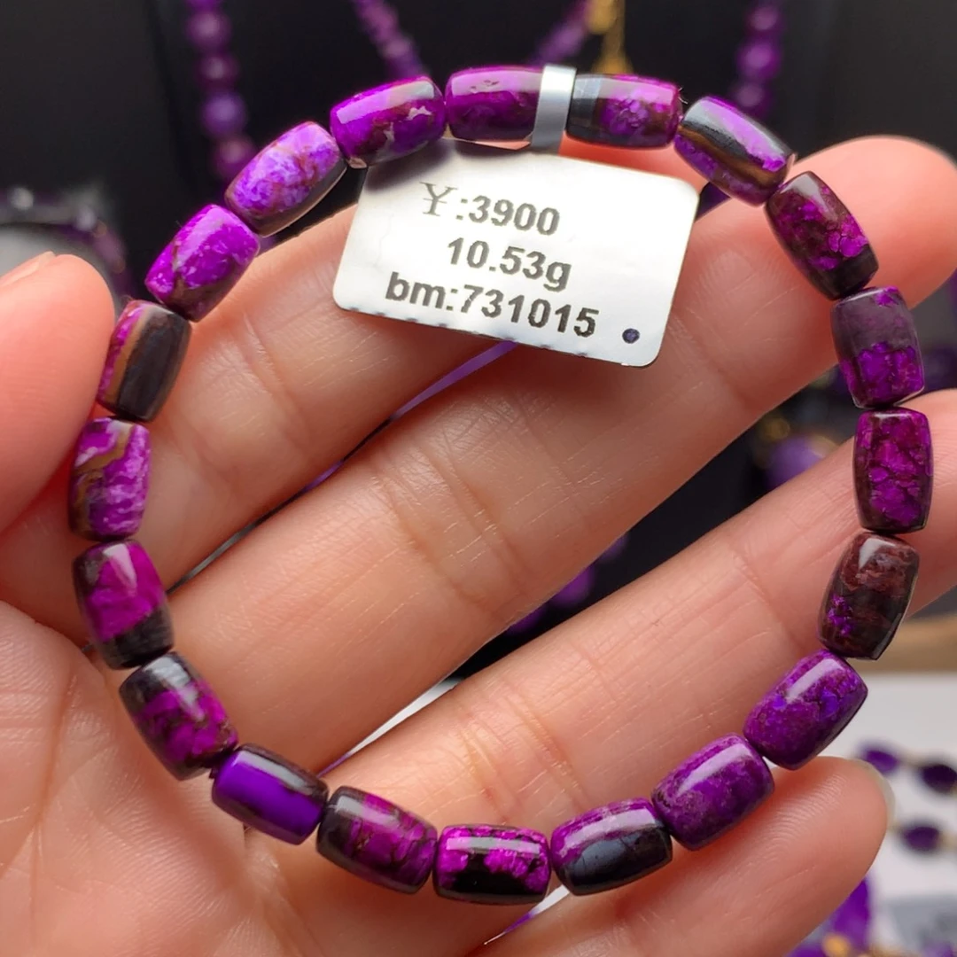 苏纪石（舒俱来）未镶嵌手串