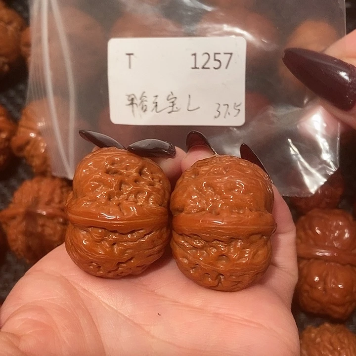 吊坠文玩核桃元宝37.5