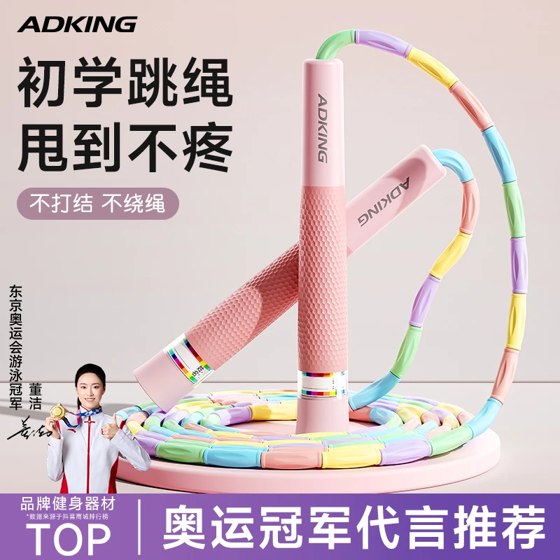 2025新款儿童专用竹节跳绳幼儿园小学生大班一年级训练专业跳绳子