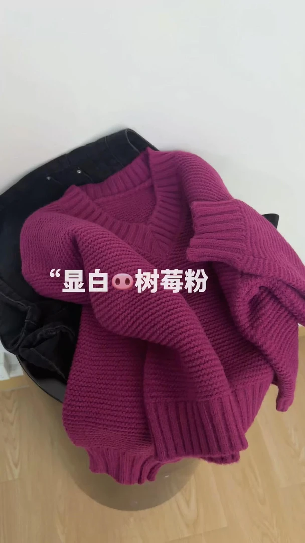 韩版慵懒松弛感V领软糯毛衣百搭洋气女秋冬显白减龄宽松独特上衣