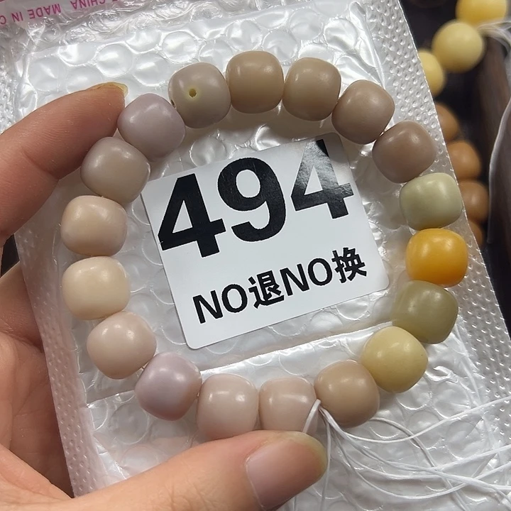 菩提根/象牙果吊坠