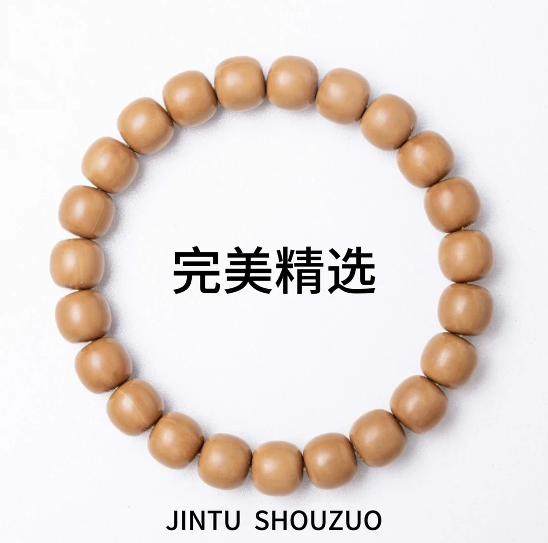 【锦途手作】全品手工光珠老型毕业级精工猴头手串文玩手串