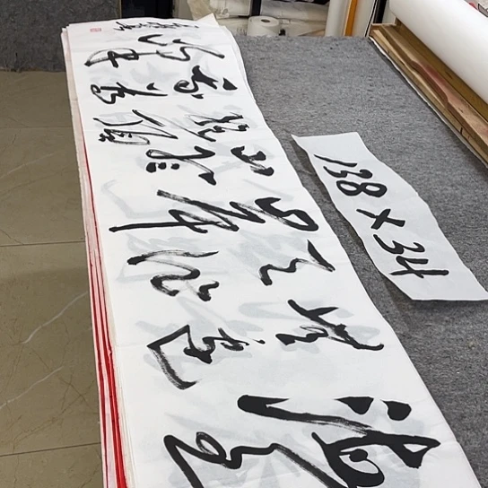 书法Lvqinzhenshufa