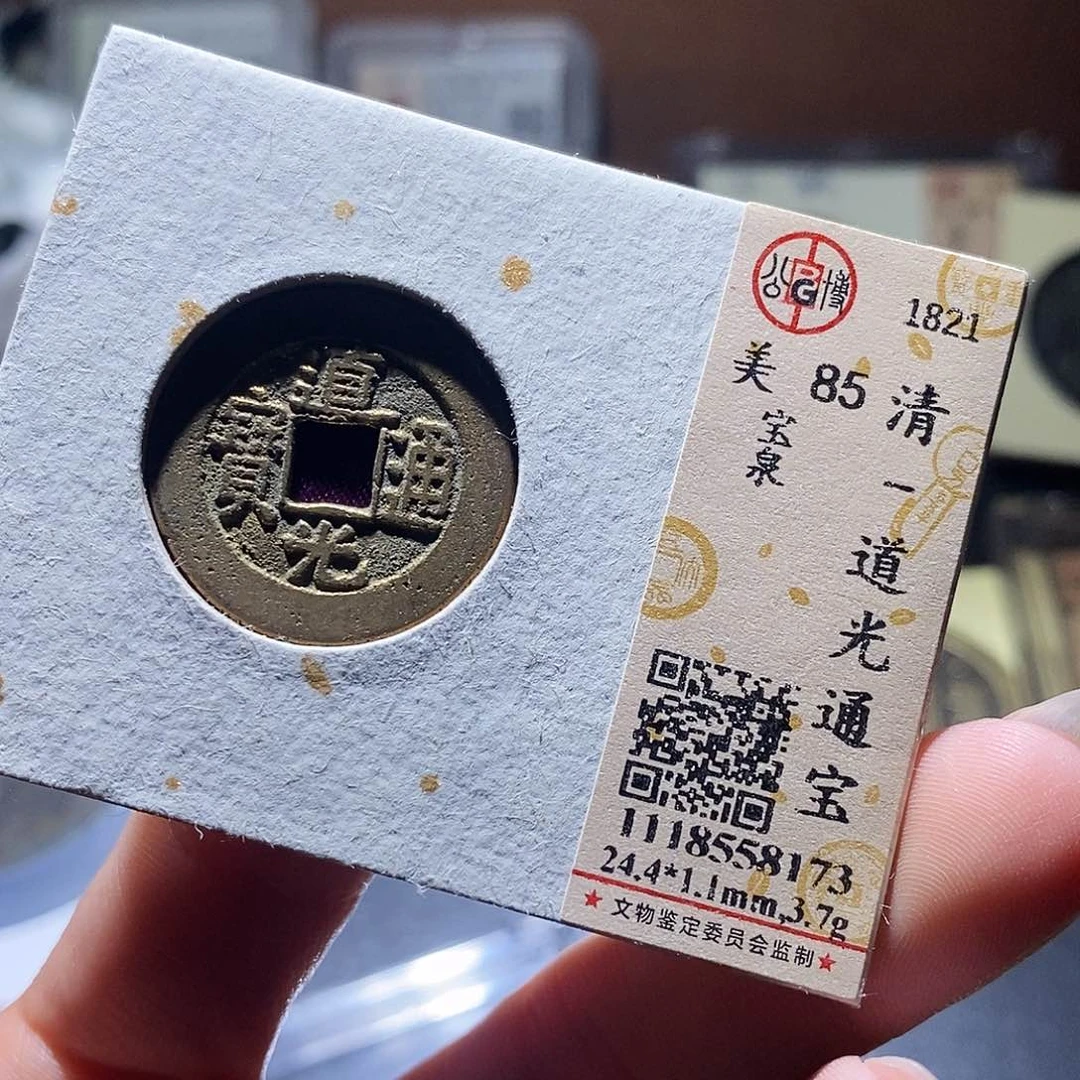 铜38 发财发财发财发财发财