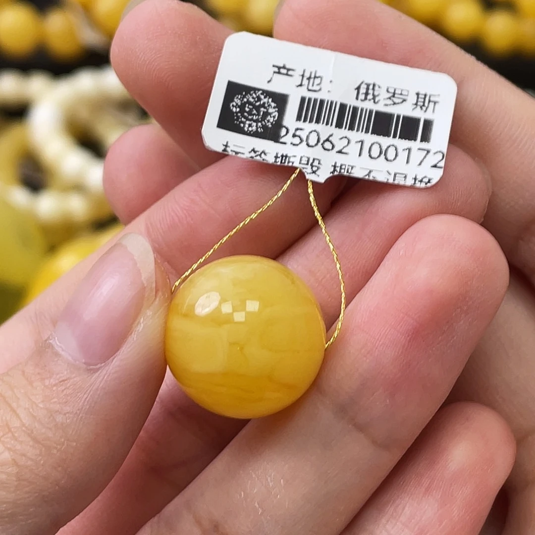 蜜蜡未镶嵌珠宝奇石瑕圆珠16.1mm